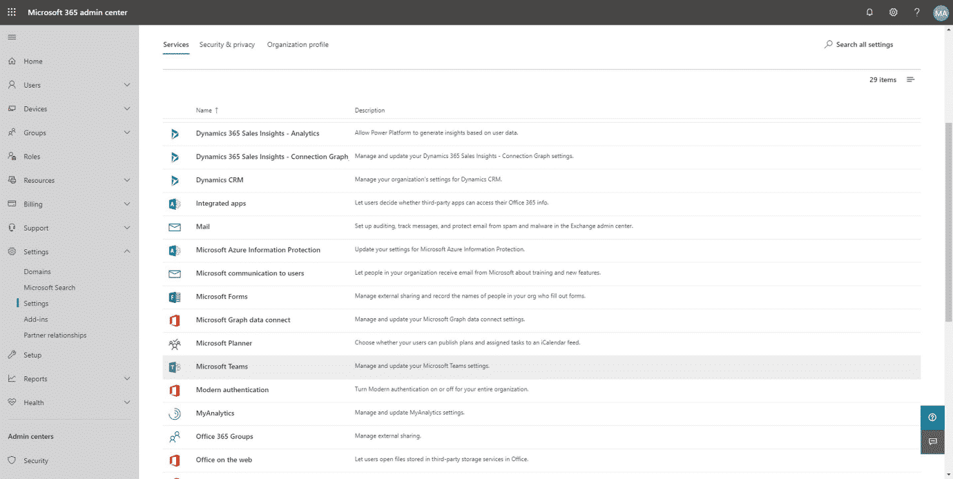 Screen grab of list of services within Microsoft Teams